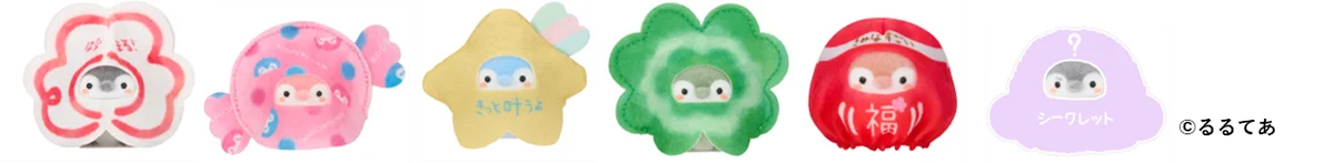 まめサイズのふわふわ手触りで日常生活に癒しプラス!フロッキードール『きせかえコウペンちゃん栄養とってえら～い！』全6種2026年1月29日(木)発売 画像 4