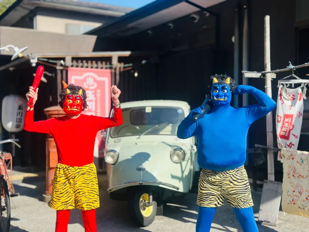 昭和レトロな温泉銭湯 玉川温泉で、節分に合わせて「豆まき」＆「鬼じゃんけん大会」を開催します 画像 1