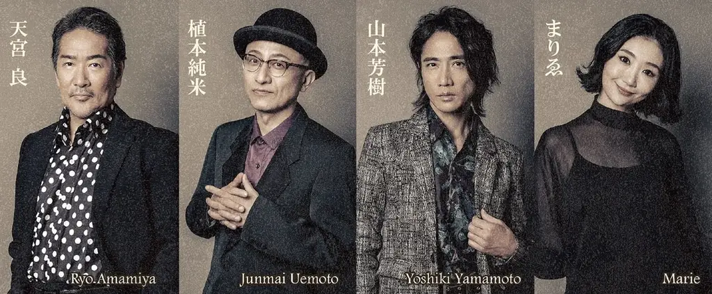 音楽劇『mobile』公演