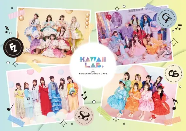 2月5日開始｜KAWAII LAB.×タワレコカフェ限定メニュー公開
