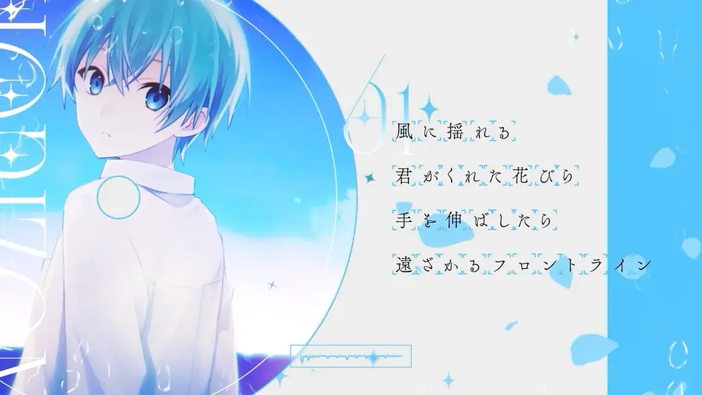 ころん(すとぷり)、シンガーソングライター宮川大聖提供の楽曲『HORIZON』MV公開！ 画像 2