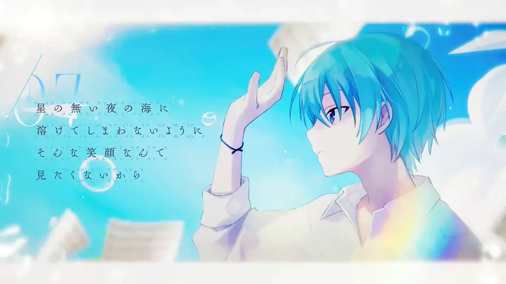 ころん(すとぷり)、シンガーソングライター宮川大聖提供の楽曲『HORIZON』MV公開！ 画像 3