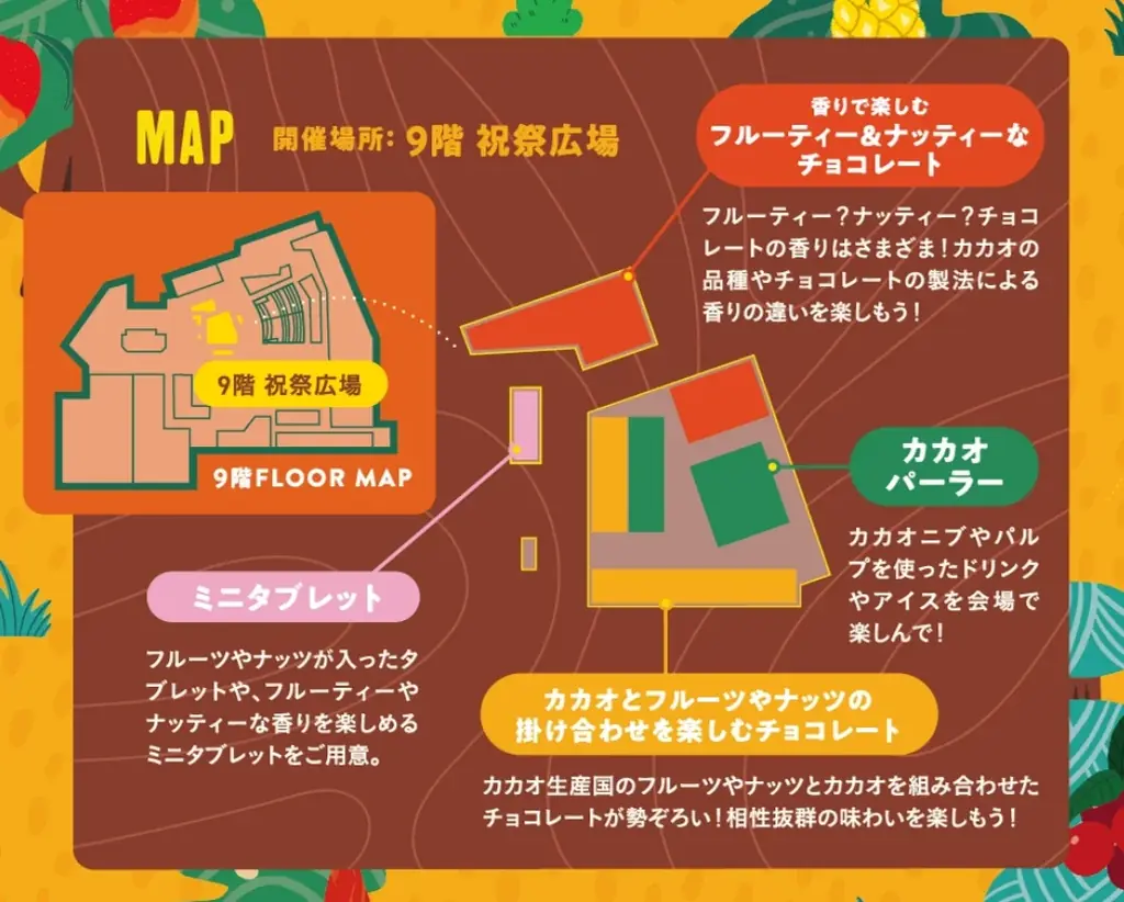 【阪急うめだ本店】いよいよバレンタインも最大の盛り上がりに！後半は会場で楽しむチョコスイーツが充実します！＜後半編＞ 画像 2