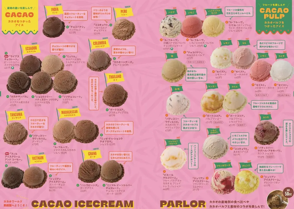 【阪急うめだ本店】いよいよバレンタインも最大の盛り上がりに！後半は会場で楽しむチョコスイーツが充実します！＜後半編＞ 画像 3