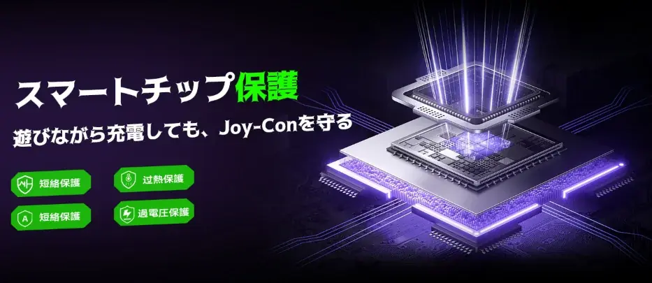 【Amztoo】プレイしながら充電できる新型Joy-Con 2充電グリップを発売 画像 5