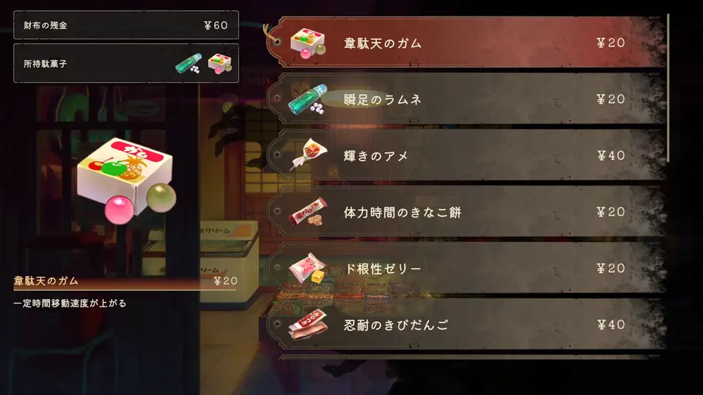 FORCES開発の非対称型対戦ホラーゲーム『かくれ鬼』クローズドβテスト実施決定！ 画像 5