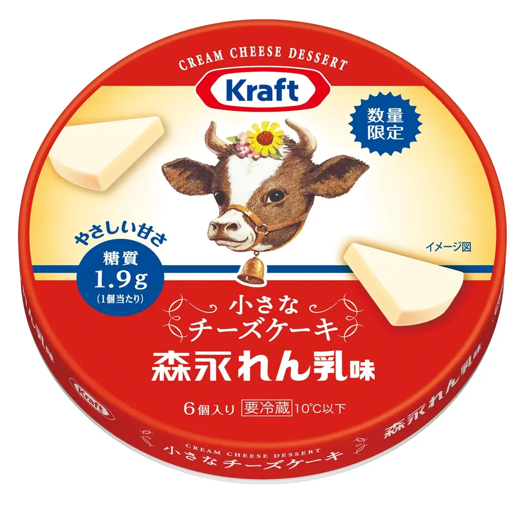 2月3日発売｜森永れん乳味の小さなチーズケーキ