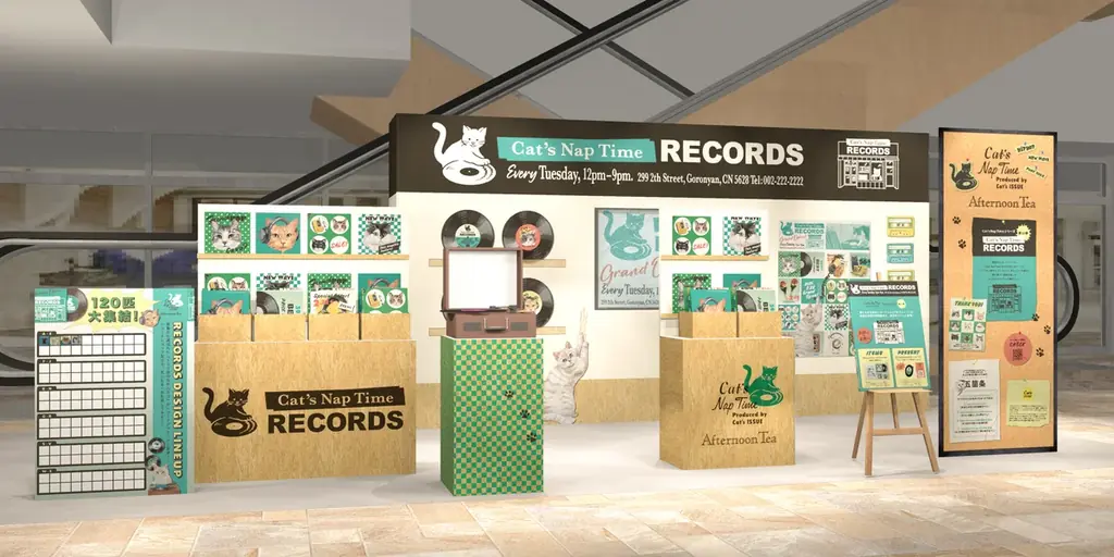 今年はネコのいたずら心をレコードやヘッドフォンで表現したアイテムが登場！Cat’s ISSUE×Afternoon Teaのコラボレーション第12弾 画像 22
