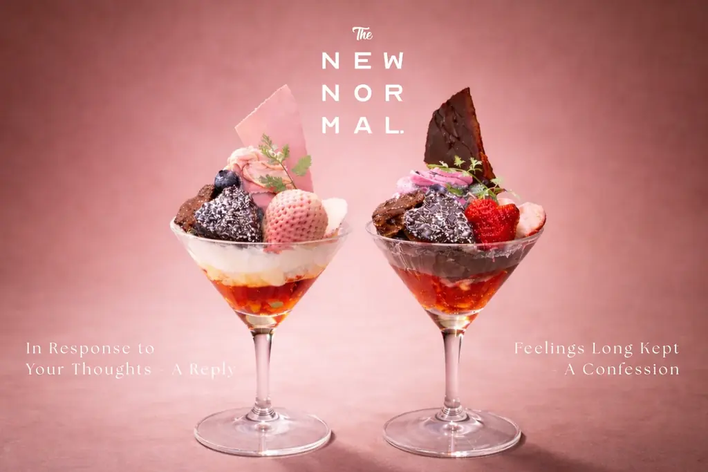 秘めた想いを、パフェで表現。【THE NEW NORMAL】告白と返事、2つの感情を味わう《バレンタイン＆ホワイトデー限定》パフェ2種登場。 画像 1