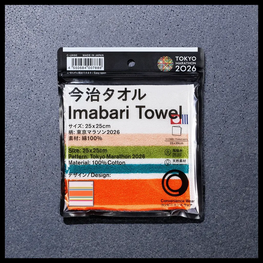 「コンビニエンスウェア」初の「東京マラソン」応援アイテムを発売　大会のカラーリングを取り入れたソックス・タオル・マフラータオルを発売～東京マラソンを応援する人々へ、新しい体験価値をご提案～ 画像 11