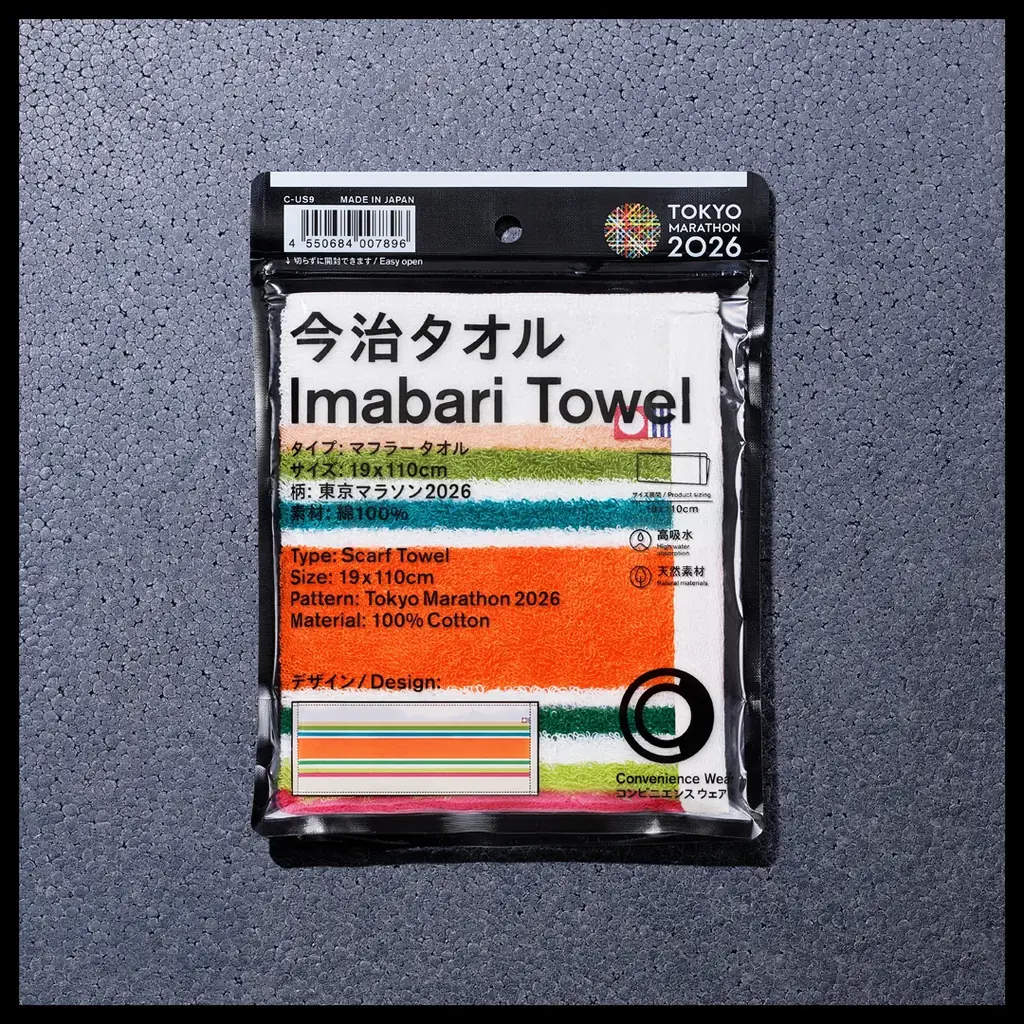 「コンビニエンスウェア」初の「東京マラソン」応援アイテムを発売　大会のカラーリングを取り入れたソックス・タオル・マフラータオルを発売～東京マラソンを応援する人々へ、新しい体験価値をご提案～ 画像 14