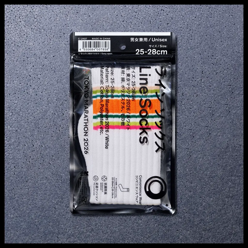 「コンビニエンスウェア」初の「東京マラソン」応援アイテムを発売　大会のカラーリングを取り入れたソックス・タオル・マフラータオルを発売～東京マラソンを応援する人々へ、新しい体験価値をご提案～ 画像 5