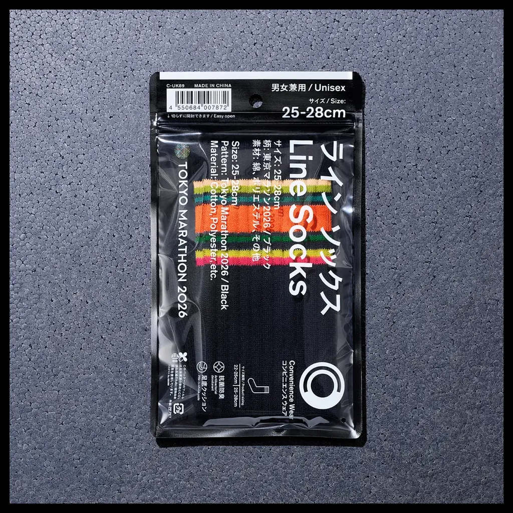 「コンビニエンスウェア」初の「東京マラソン」応援アイテムを発売　大会のカラーリングを取り入れたソックス・タオル・マフラータオルを発売～東京マラソンを応援する人々へ、新しい体験価値をご提案～ 画像 8