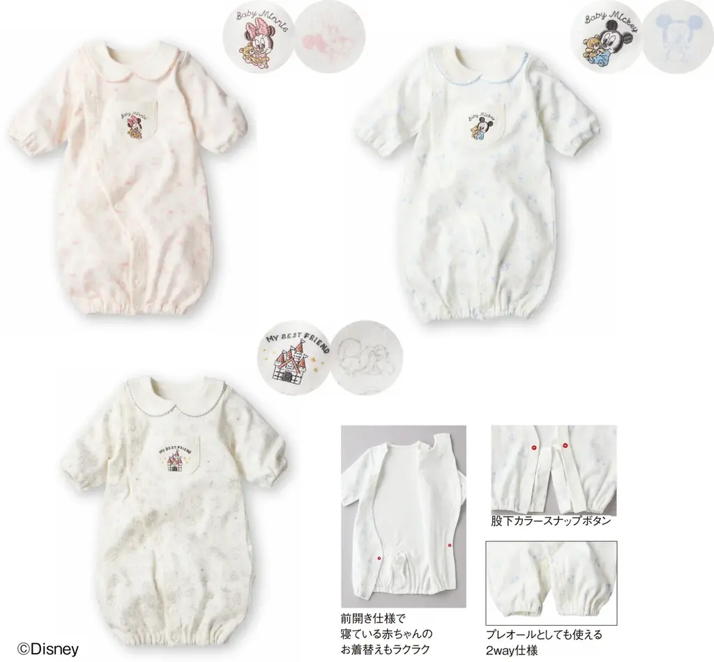 アカチャンホンポで『ディズニーベビーフェア』開催！入園準備や“はじめて”にぴったりな商品をご紹介 画像 11