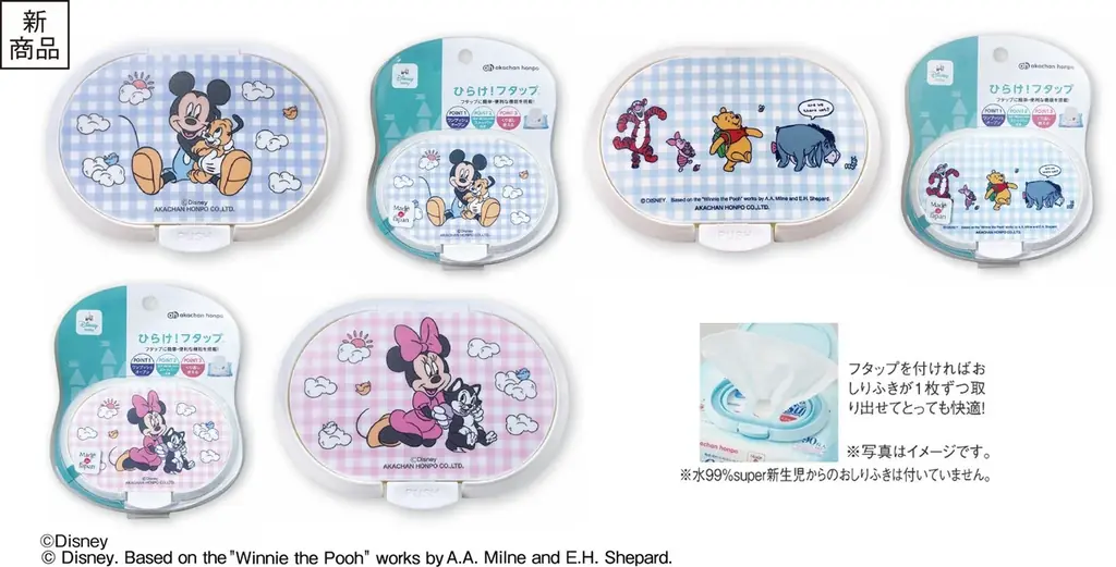 アカチャンホンポで『ディズニーベビーフェア』開催！入園準備や“はじめて”にぴったりな商品をご紹介 画像 14