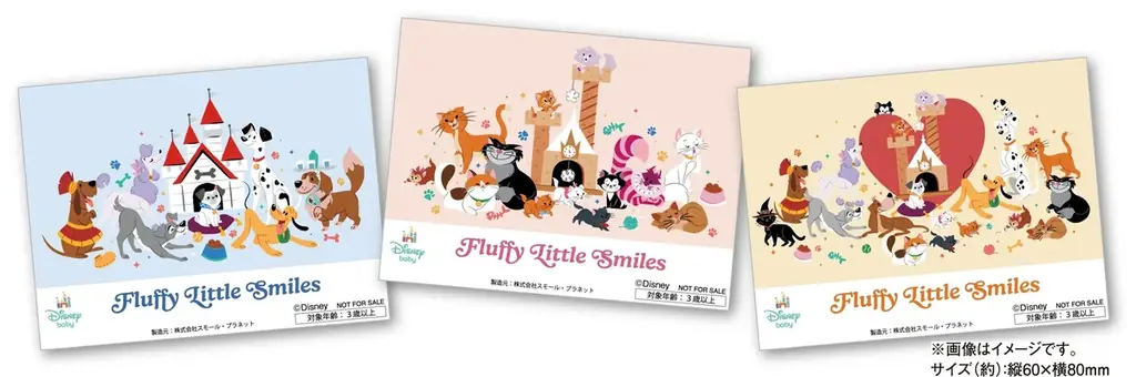 アカチャンホンポで『ディズニーベビーフェア』開催！入園準備や“はじめて”にぴったりな商品をご紹介 画像 2