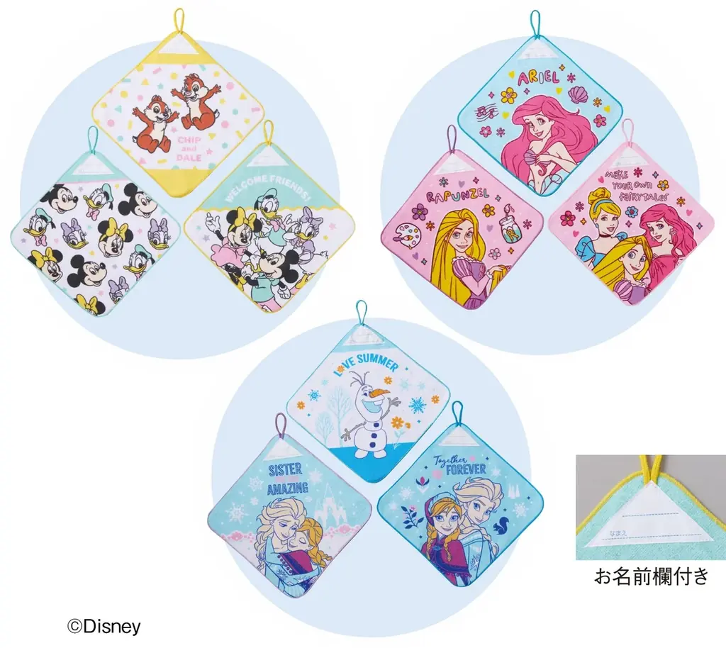 アカチャンホンポで『ディズニーベビーフェア』開催！入園準備や“はじめて”にぴったりな商品をご紹介 画像 3