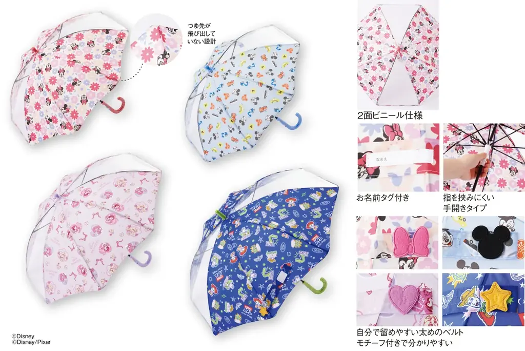アカチャンホンポで『ディズニーベビーフェア』開催！入園準備や“はじめて”にぴったりな商品をご紹介 画像 7