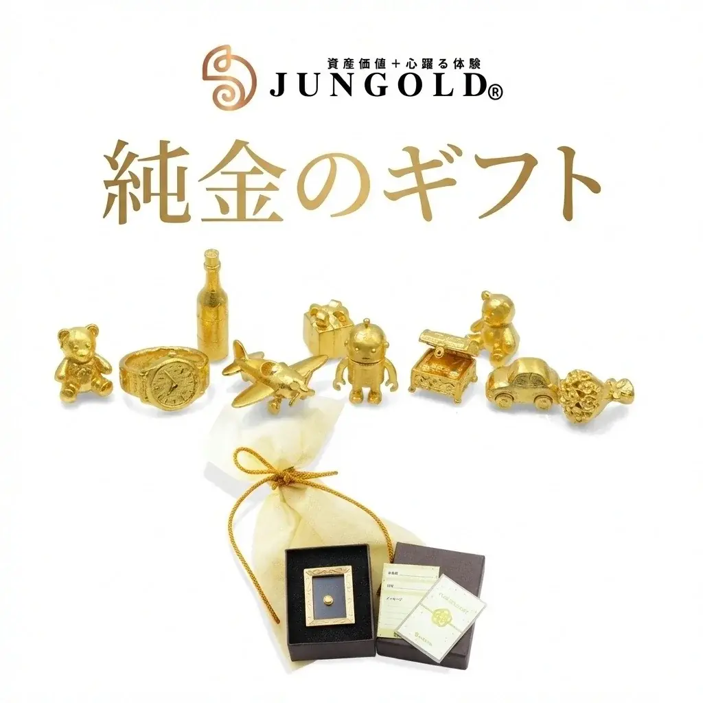 【金価格高騰中でも今がチャンス｜超早割は1月末まで】指先サイズの芸術品 純金ギフト「宝箱」予約受付開始 画像 6