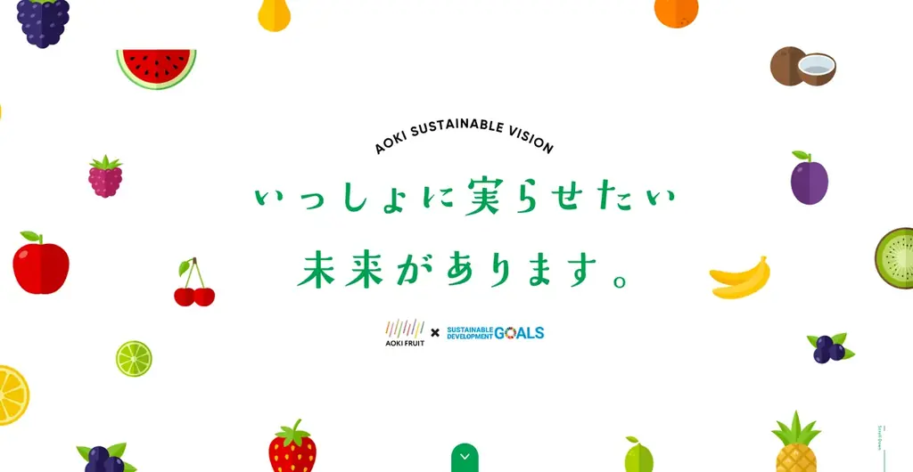 佐渡産「おけさ柿」の規格外品を活用　上品な甘みの『とろ～り柿ジュース』　「果汁工房果琳」他フルーツジュースバー一部店舗にて2/2より 画像 2