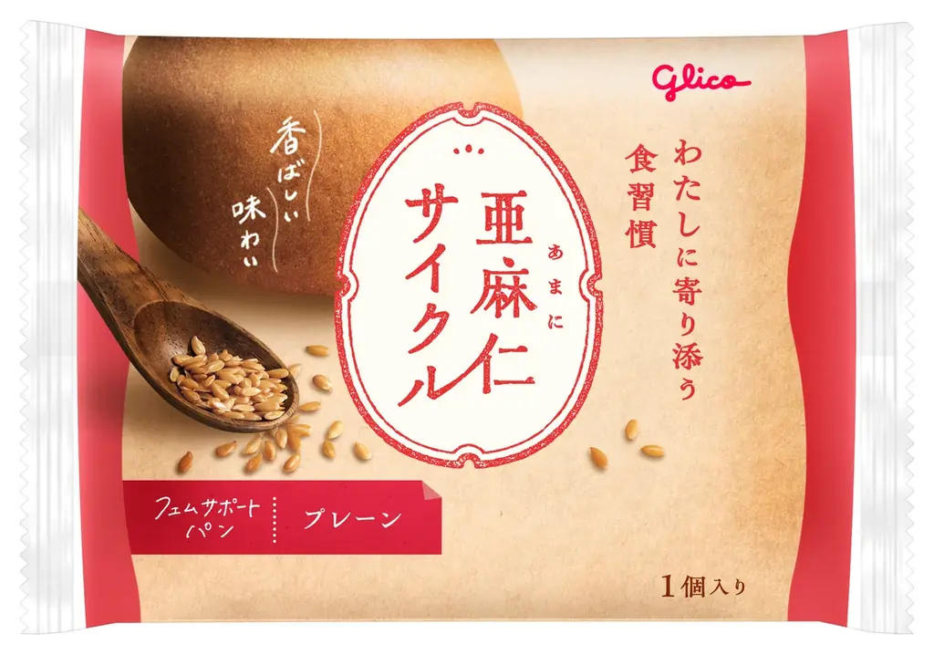 女性のすこやかな毎日を応援する新ブランド「亜麻仁サイクル フェムサポートパン」1月28日（水）より期間限定発売 画像 1