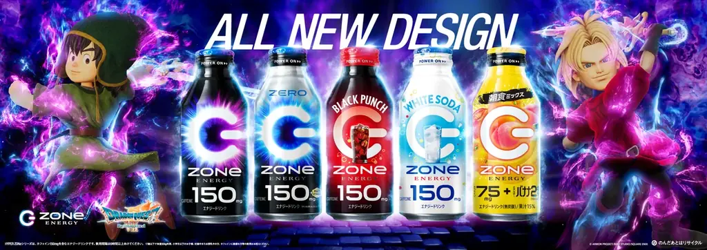 かいしんのいちげき！無敵のゾーンへ「ZONe ENERGY」×『ドラゴンクエストVII Reimagined』メタルスライム缶 2月24日全国発売 ＆ 「ZONe ENERGY」定番デザイン刷新 画像 2