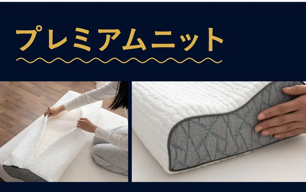 朝起きたら枕から落ちていた…を解決する長～い枕ができました！「ずっと寝返りができる枕」を新発売！寝相が悪い方も”寝違え”づらい超ロング枕です。 画像 8