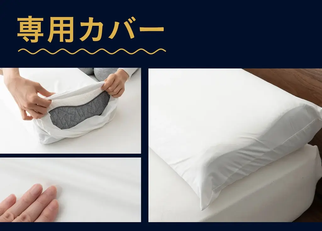 朝起きたら枕から落ちていた…を解決する長～い枕ができました！「ずっと寝返りができる枕」を新発売！寝相が悪い方も”寝違え”づらい超ロング枕です。 画像 9