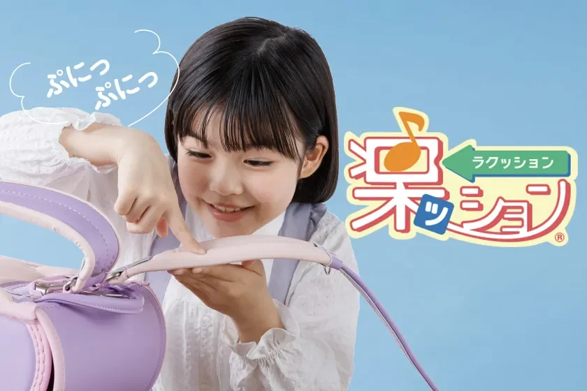 フィットちゃん2027年度ご入学向け新作発表 第2弾｜黒や青など“大人かわいい”新色に、クラシカルな新モデルが登場！取り外し可能な新アイテム「着せ替えリボン（別売り）」も展開 画像 18