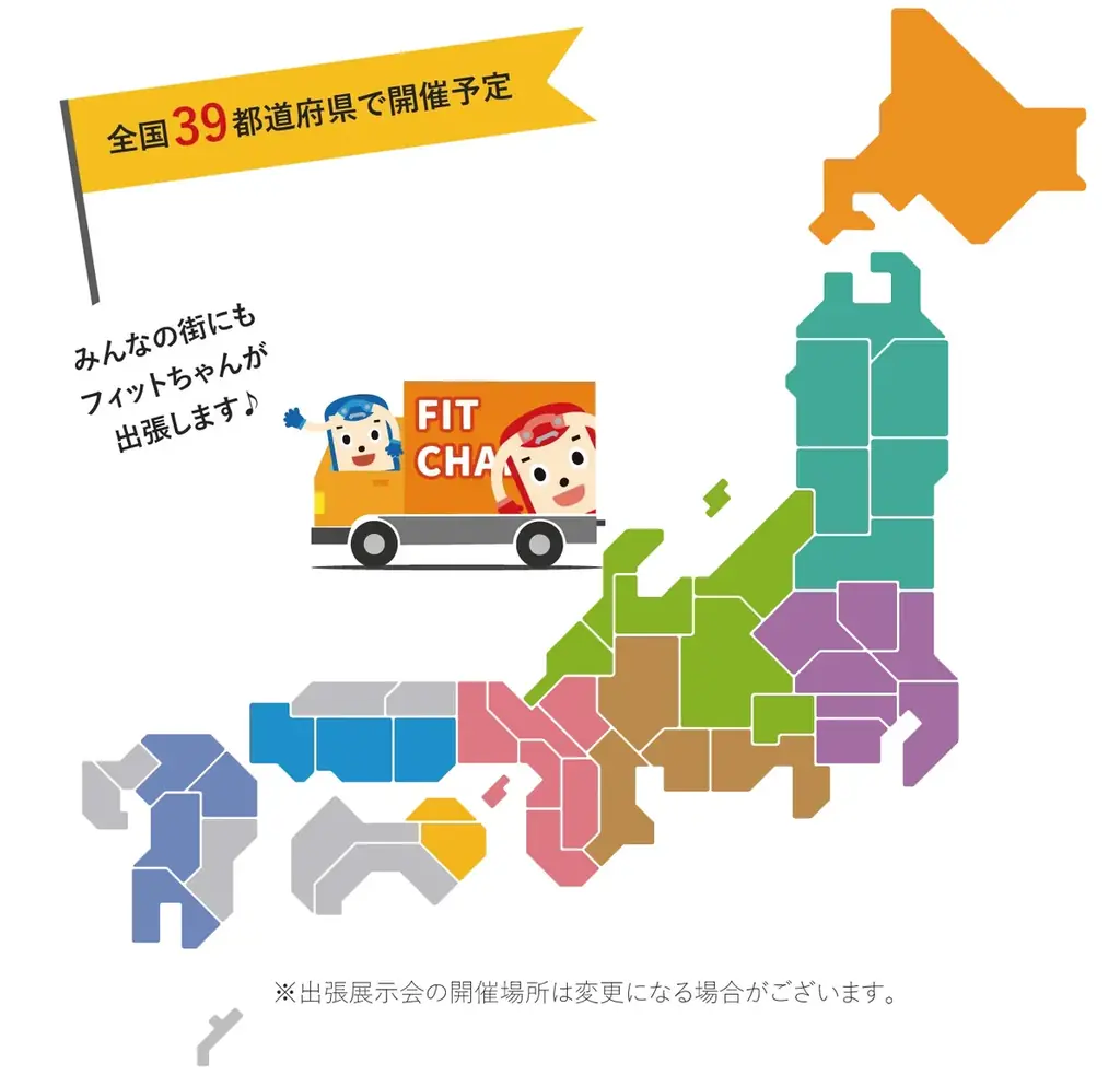 フィットちゃん2027年度ご入学向け新作発表 第2弾｜黒や青など“大人かわいい”新色に、クラシカルな新モデルが登場！取り外し可能な新アイテム「着せ替えリボン（別売り）」も展開 画像 21