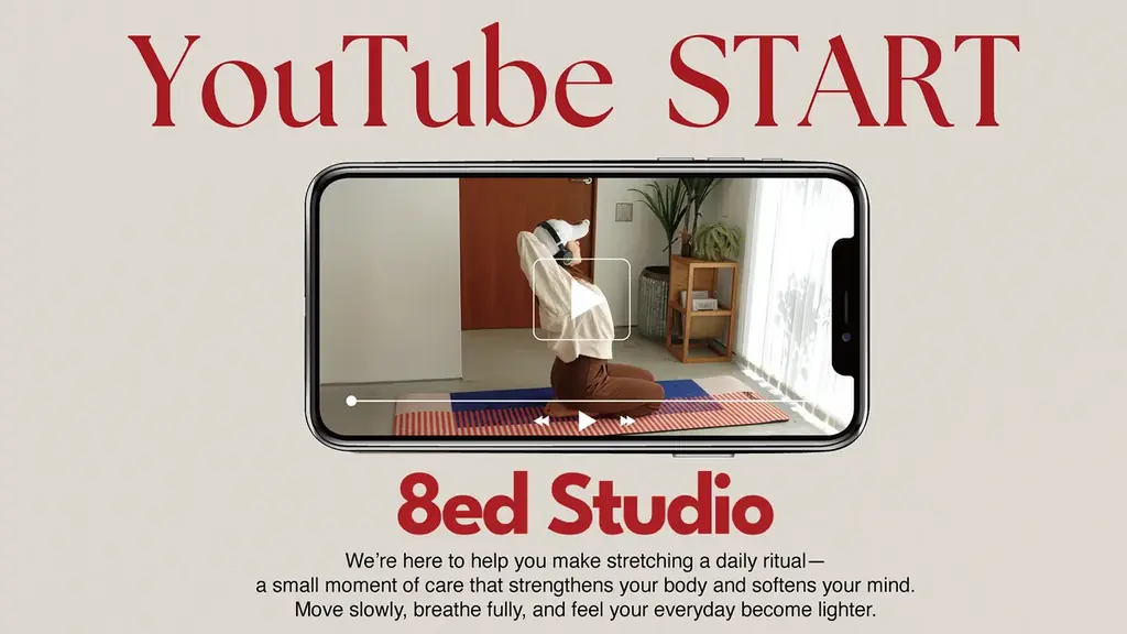 【新発売】お客様の声から生まれた“敷きっぱなし”の新提案。8ed Studio、ストレッチマットのワイドサイズ（80cm）を発売 画像 16