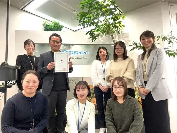 コスモスイニシア、「大阪市女性活躍リーディングカンパニー」認証で最上位の「三つ星」認証を取得 男性の家庭参画支援も評価され「イクメン推進企業」としても認証(ニュースリリース) 画像 1