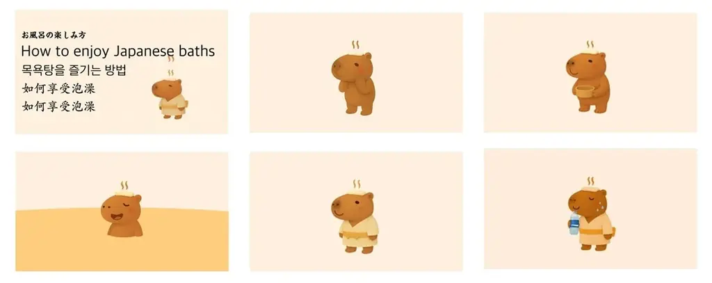 2026年、千年に一度の「お風呂の年」日本のお風呂文化を未来へつなぐ全国横断プロジェクト～協賛パートナー企業が続々決定、本格始動！～ 画像 6