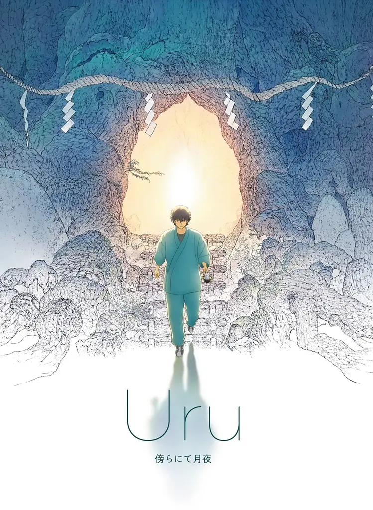 Uru、back number楽曲提供のニューシングル 映画『クスノキの番人』主題歌「傍らにて月夜」CD本日発売、ニューアルバム『tone』詳細も解禁 画像 2