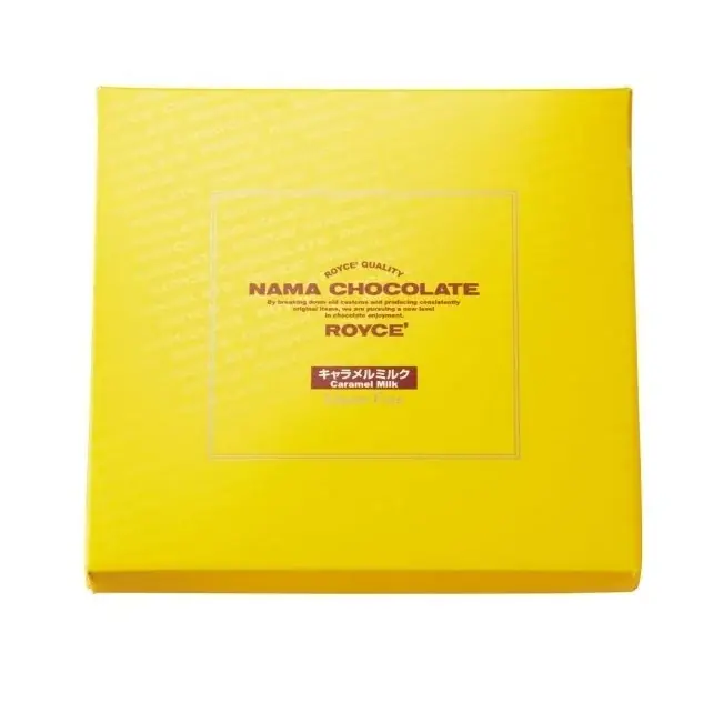 【ロイズ】2月前半バレンタイン催事出店情報。人気の生チョコレートなど定番商品のほか、数量限定商品も販売します。 画像 3