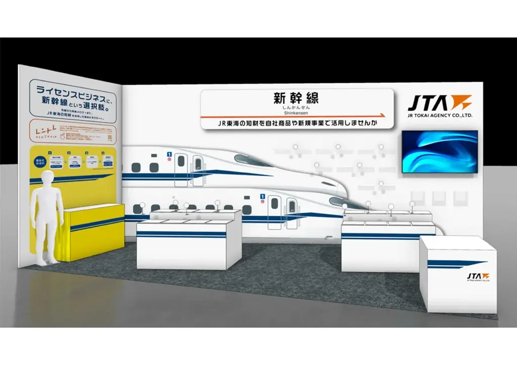 ギフトショー初出展