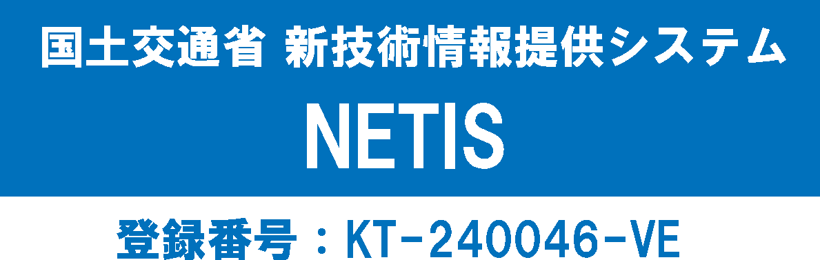 暑熱対策AIカメラ「カオカラ」がNETISで最高評価