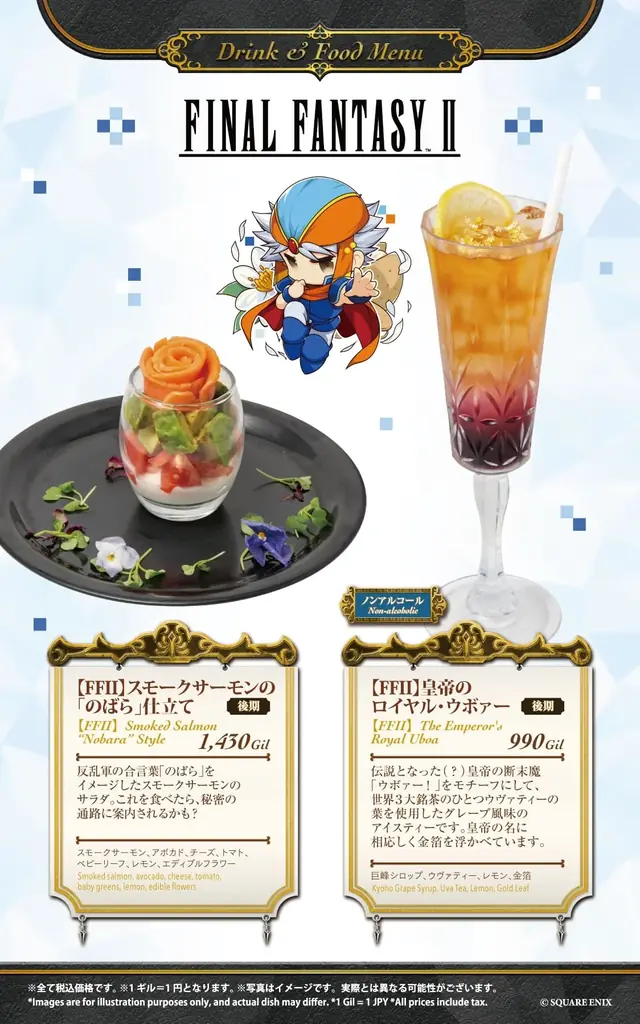 『SQUARE ENIX POP UP CAFE』大阪・名古屋、次回コラボ決定！ 画像 9