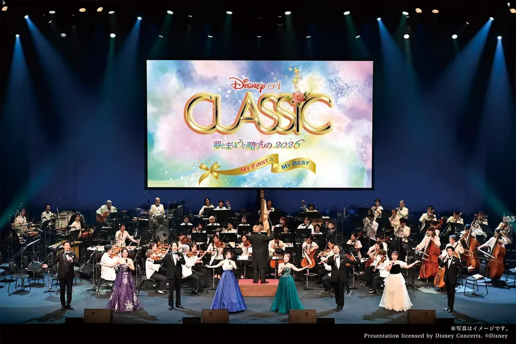 『リメンバー・ミー』、『シンデレラ』、東京ディズニーランド®️「Reach for the Stars」をオーケストラの生演奏で！「ディズニー・オン・クラシック 〜夢とまほうの贈りもの 2026」 画像 6