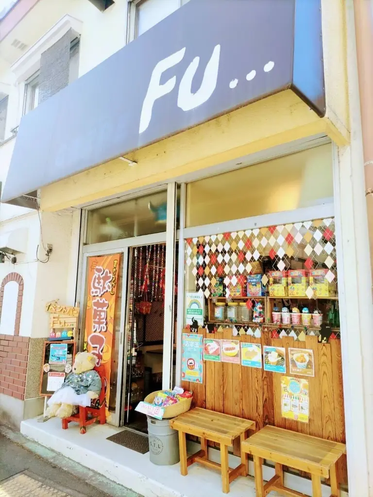 昭島市の「イベントバーFu…」が子ども向け節分イベントを2月2日に初開催 画像 3