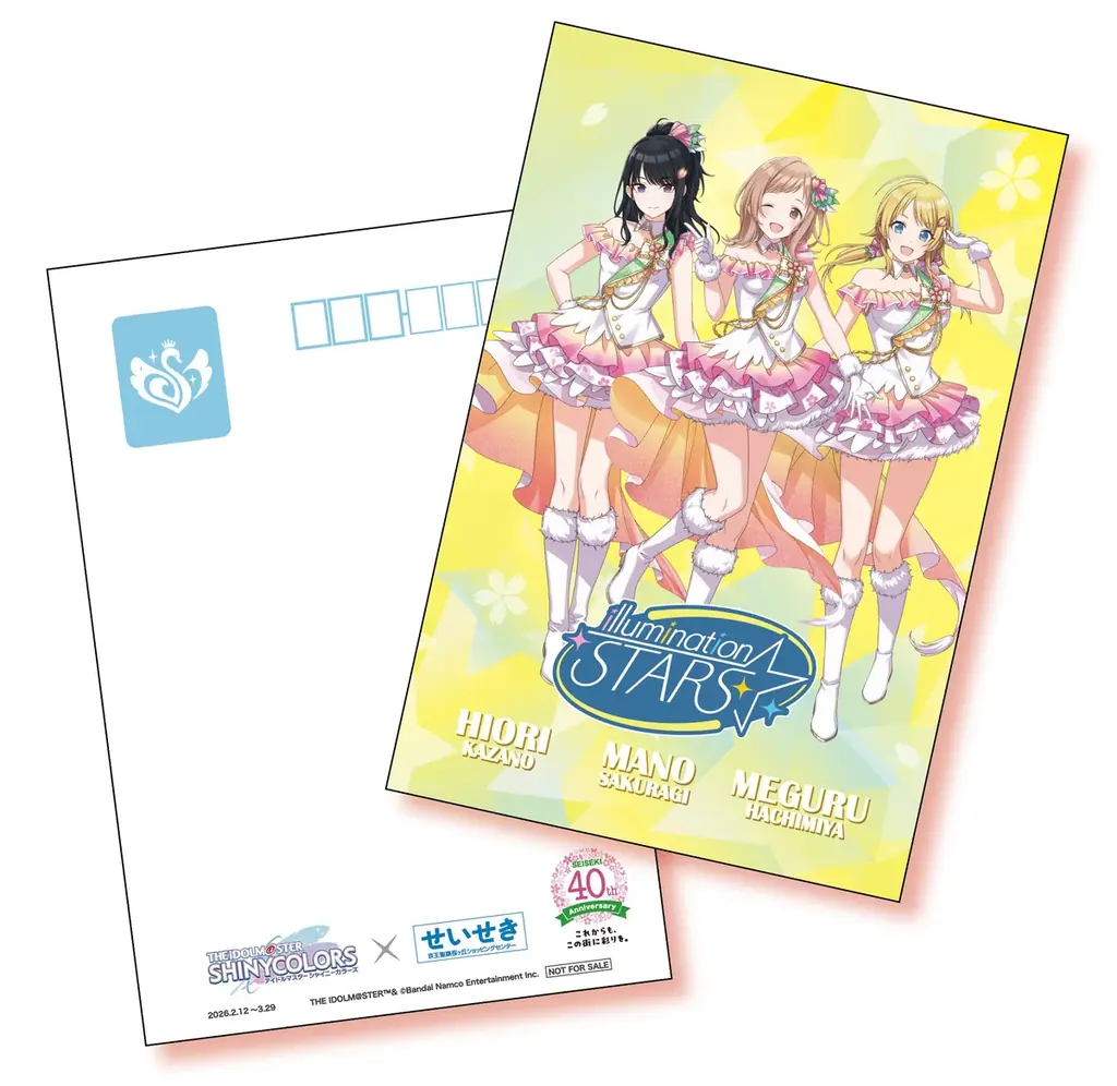 「アイドルマスター シャイニーカラーズ」とのせいせき４０thアニバーサリーコラボレーション企画 を実施します！ 画像 7