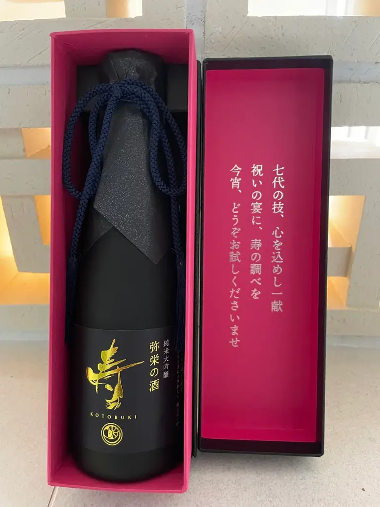 【愛知・渡辺酒造】食米を大吟醸規格40％まで磨く非常識。創業160年の老舗蔵が挑む「透明感（Clarity）」という新評価軸 ― 中日新聞・NHK名古屋も取材、日本酒×現代ガストロノミーの交点へ ― 画像 12