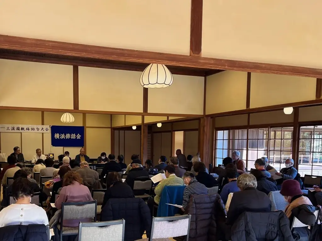 横浜・三溪園「第52回 観梅会」 画像 6