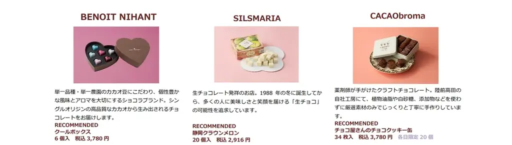 MARUNOUCHI Valentine Market 2026「Sweets meets MARUNOUCHI」開催 画像 3