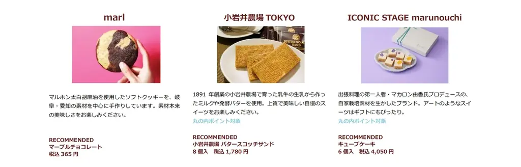 MARUNOUCHI Valentine Market 2026「Sweets meets MARUNOUCHI」開催 画像 4