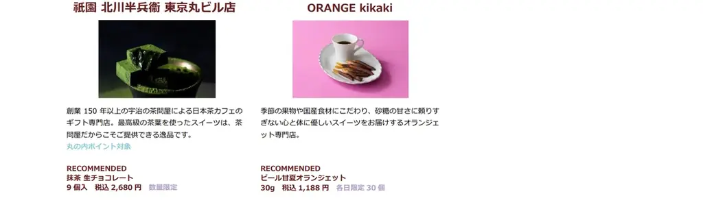 MARUNOUCHI Valentine Market 2026「Sweets meets MARUNOUCHI」開催 画像 7