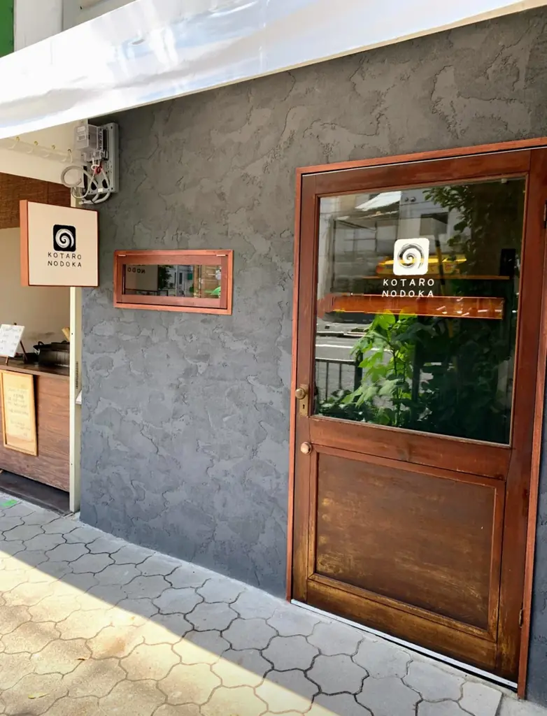 いちごと自家製キャラメルを融合した新感覚な羊羹を1月28日から新発売 画像 2