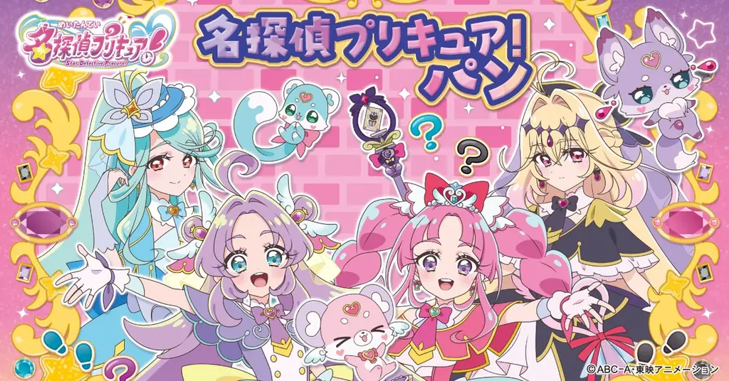 プリキュアコラボパン発売