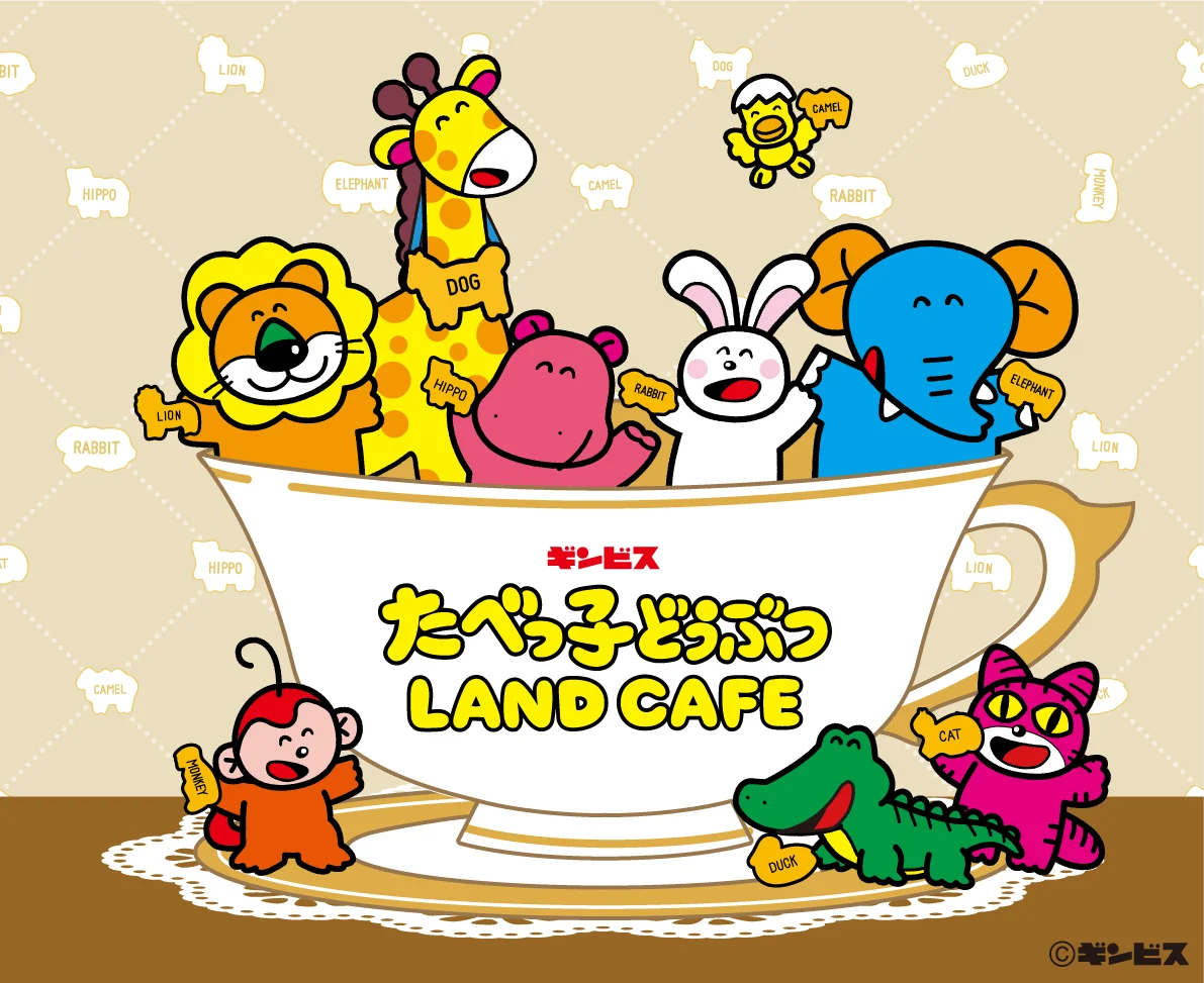 たべっ子どうぶつLANDカフェ