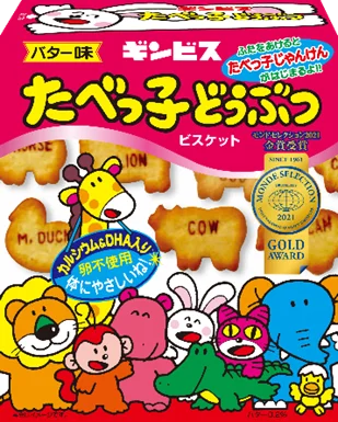 「たべっ子どうぶつ」の世界観に没入できるテーマカフェが東京・大阪・愛知で開催決定！「たべっ子どうぶつLAND CAFE」期間限定オープン！！ 画像 3